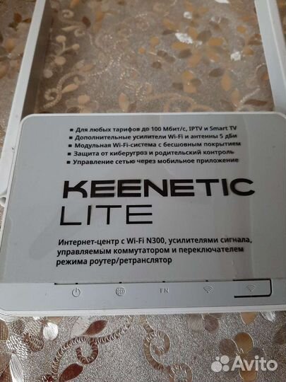 Wifi роутер keenetic lite