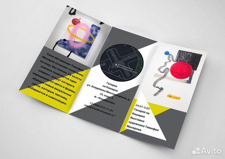 Графический дизайн. Услуги дизайнера