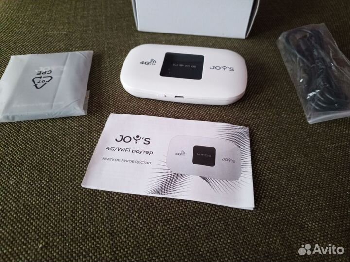 Мобильный роутер