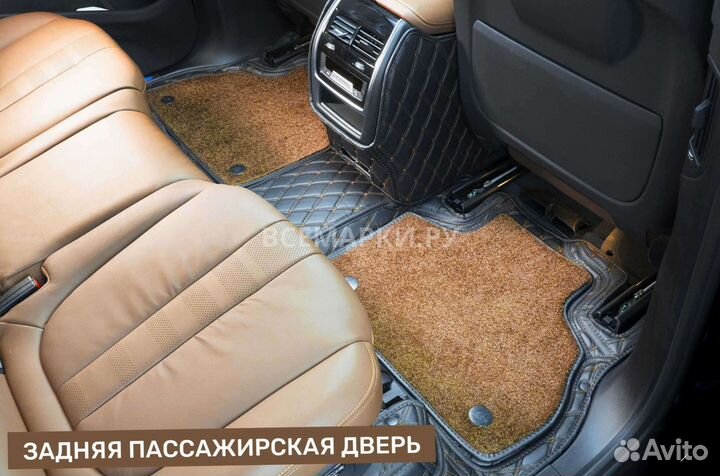 Коврик BMW X7 престиж