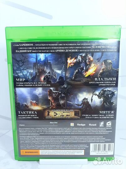 Диск для xbox ONE Lords of the Fallen б/у