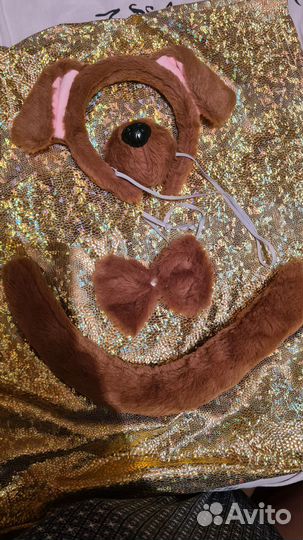 Костюм собачки