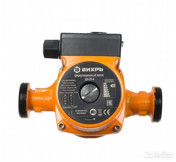 Вихрь цн-25-4 (68/7/1)