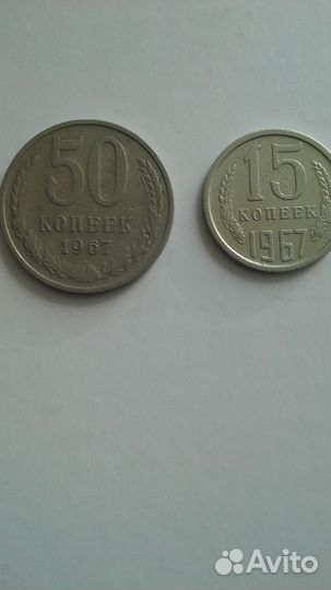 Погодовка монет СССР