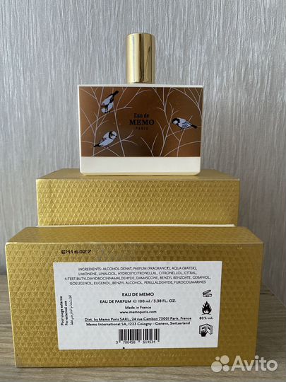 Духи из личной коллекции