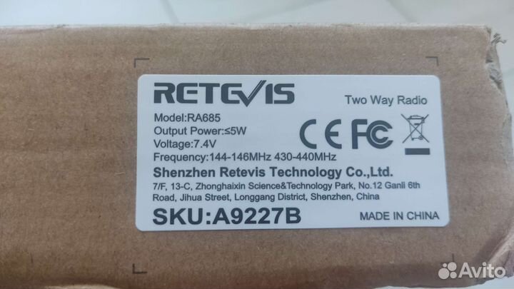 Retevis RA685