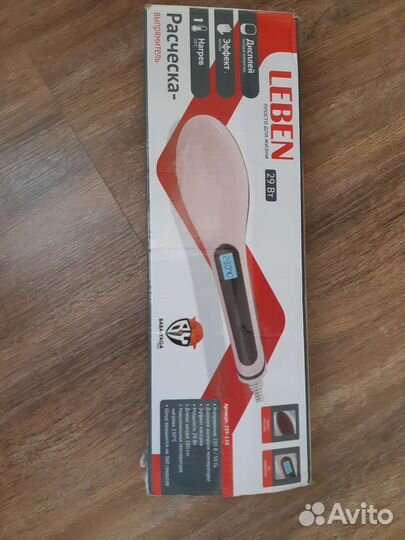 Расческа-выпрямитель