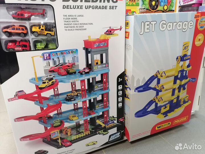 Трек парковка