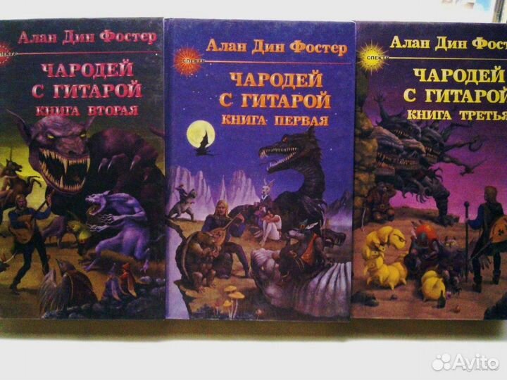 Книги мистика фентези приключения