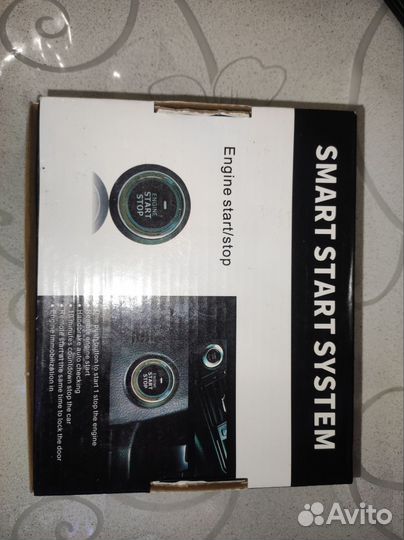 SMART start system XY-Q638