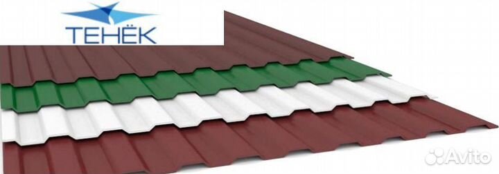 Профнастил оцинкованный