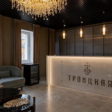 Троицкая