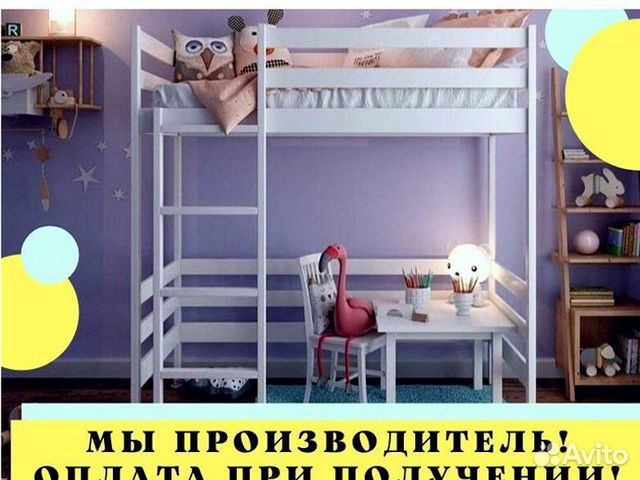 Детская кровать чердак