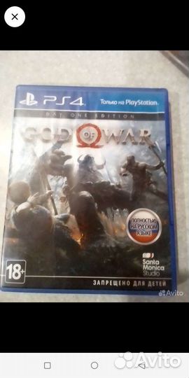Игра для приставки ps 4