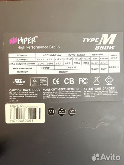 Блок питания hiper 880W