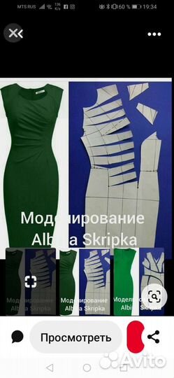 Учимся шить