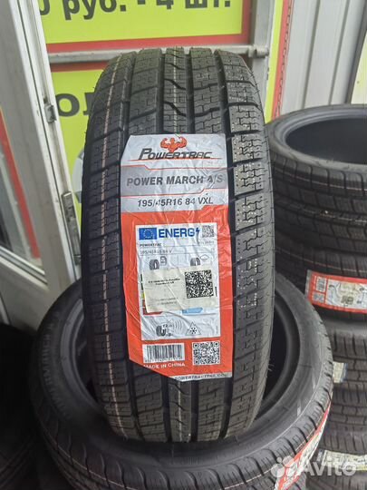 Powertrac Power March AS 195/45 R16