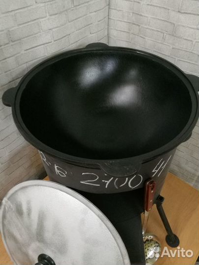 Казан 16л (все в комплекте)