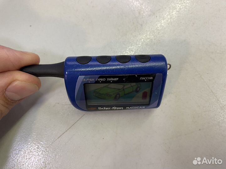 Брелок Scher-Khan magicar 3