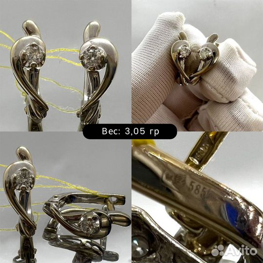 Серьги из белого золота с бриллиантами 585