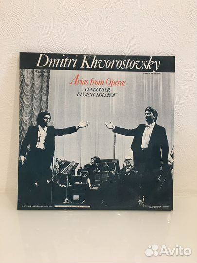 Винил.пластинка Д.Хворостовский