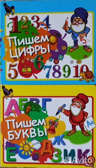 Книги для родителей