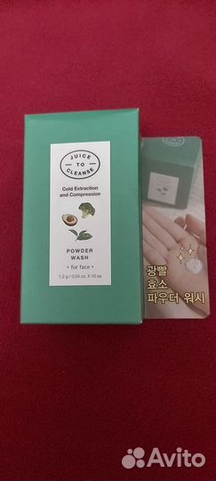 82box корейская косметика