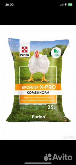 Товары для животных Purina