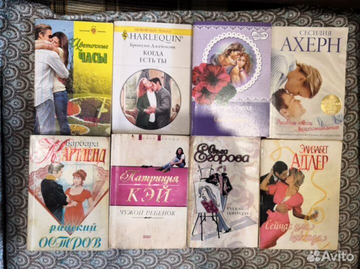 Книги, любовные романы