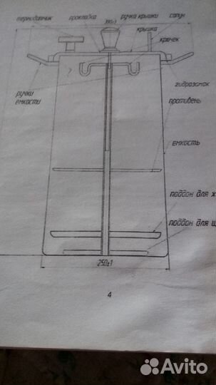 Коптильня kohler