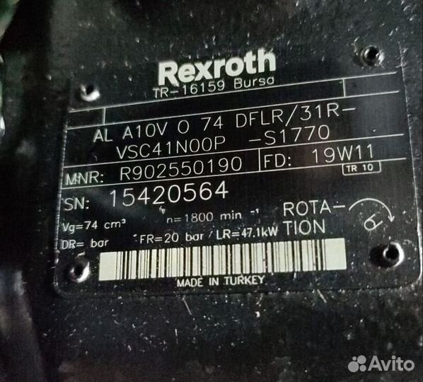 Насос Rexroth 15420564