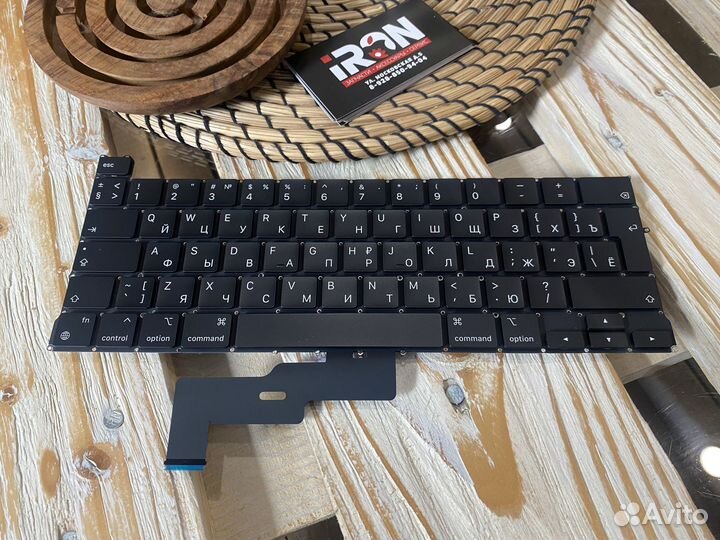 Клавиатура для Macbook Pro 13