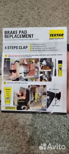 Колодки тормозные передние Textar