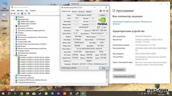 Мощный Acer i5-10gen\12gb\mx230-2gb\ssd256gb ноутб