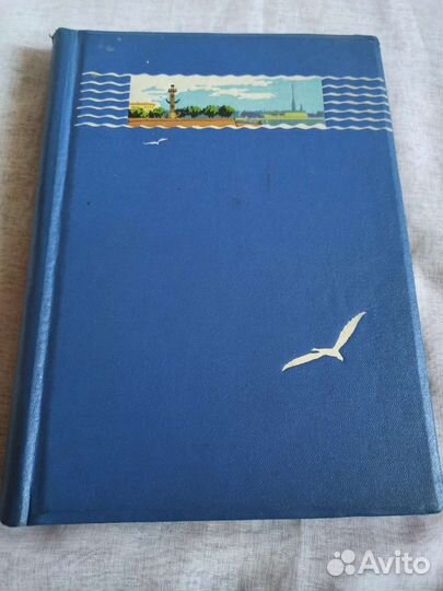 Альбом для фотографий СССР