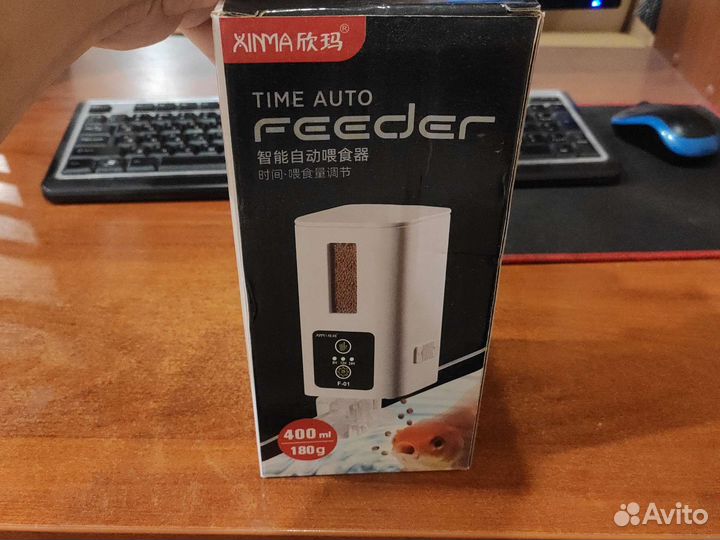 Кормушка для рыб автоматическая