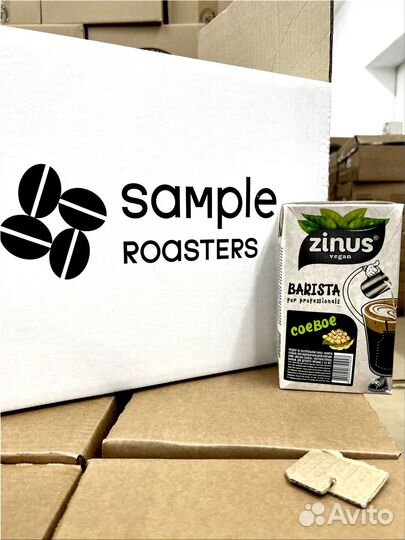 Растительное молоко