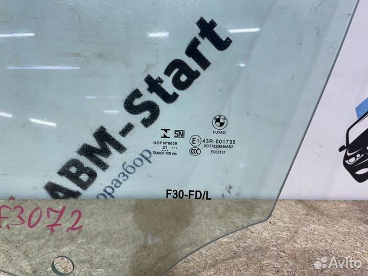 Стекло двери переднее левое Bmw 320I F30 N20B20B