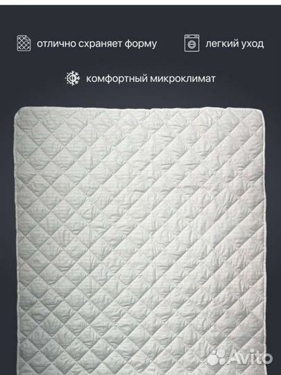 Одеяло 140*205