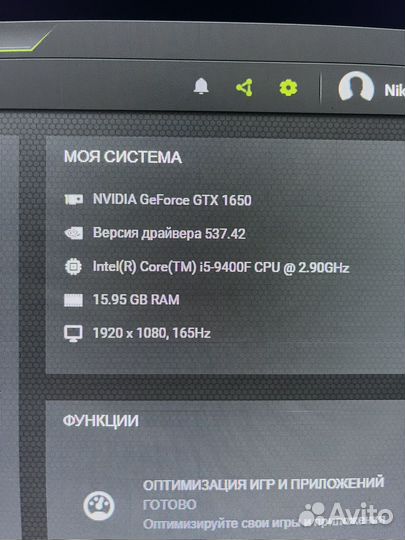 Монитор для компьютера