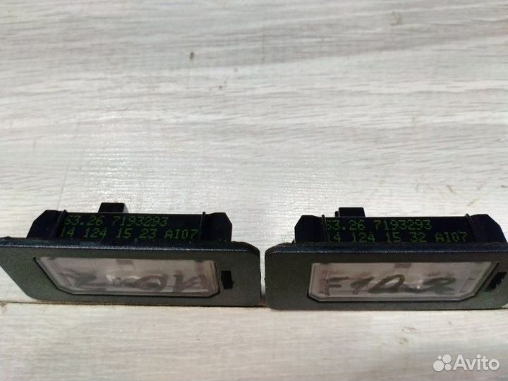 Подсветка заднего номера Bmw 523I F10 N20B20B