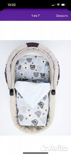 Комплект в коляску подушка матрас одеяло