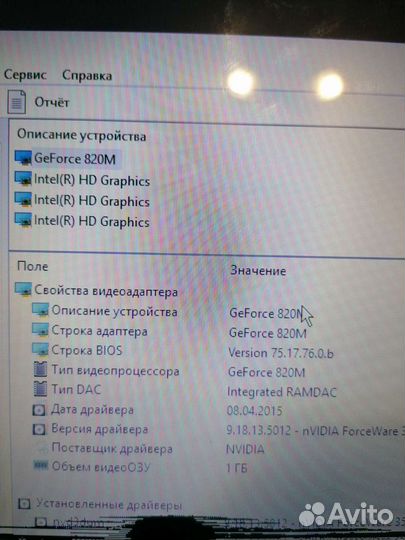 Материнская плата z5we1 la-9535p
