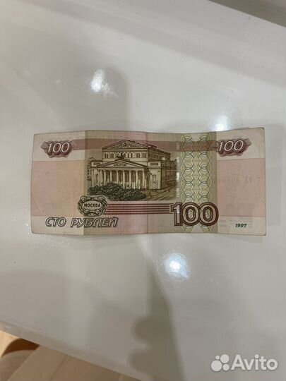 Коллекционная купюра