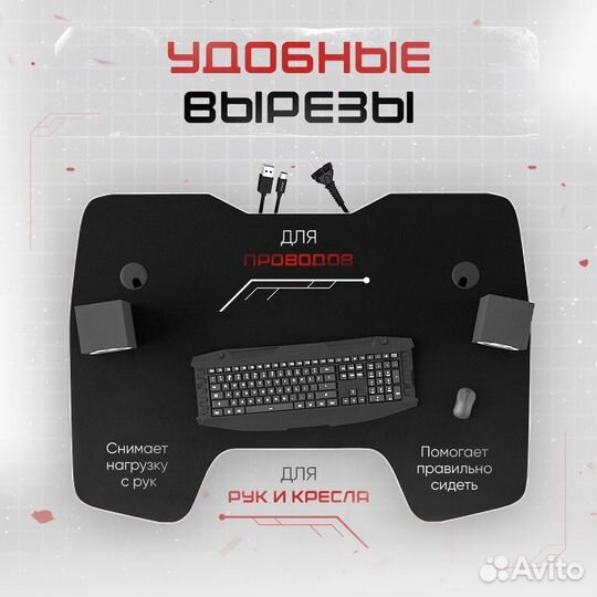 Геймерский стол скай черный/белый