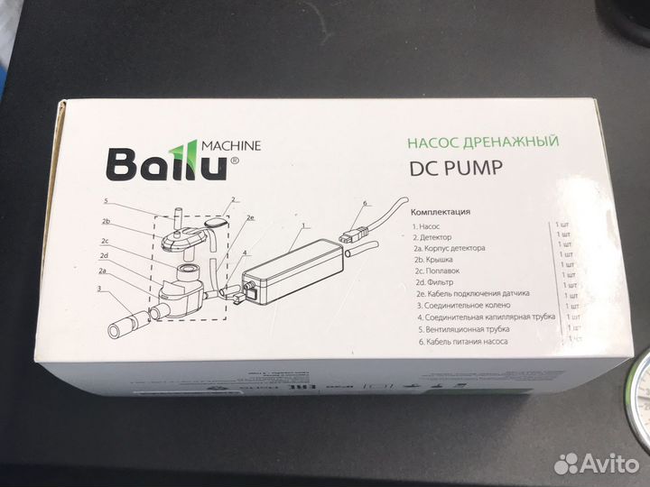 Помпа дренажная для кондиционера Ballu