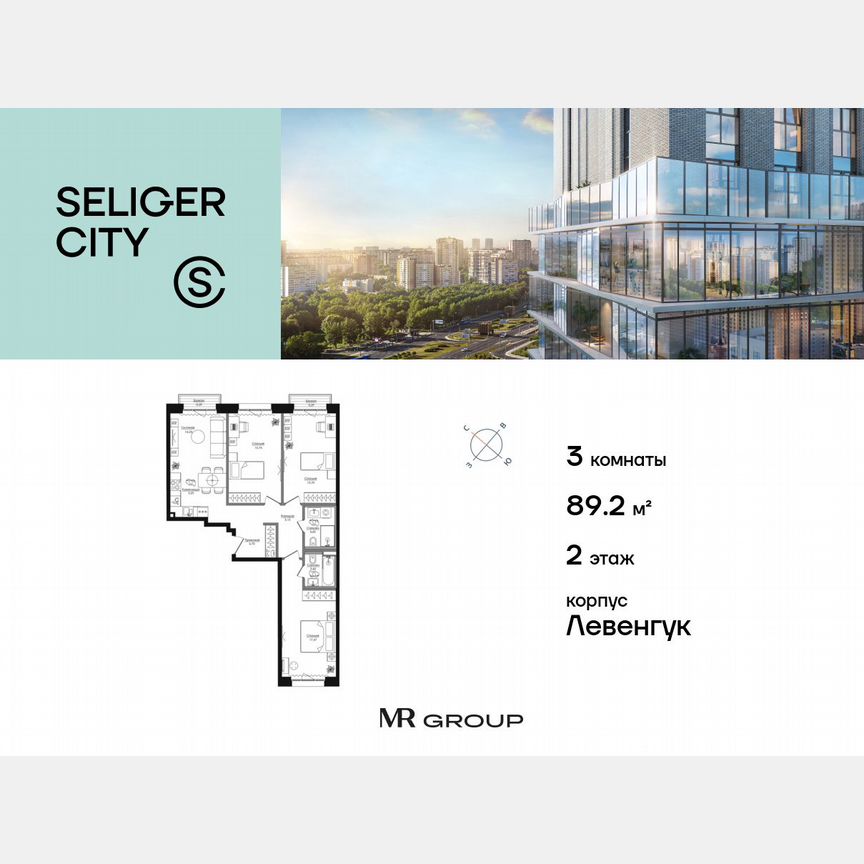 3-к. квартира, 89,7 м², 2/21 эт.