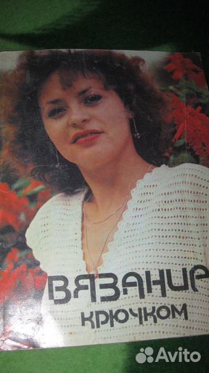 Журналы по вязанию