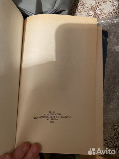 Т. Шевченко. Кобзарь