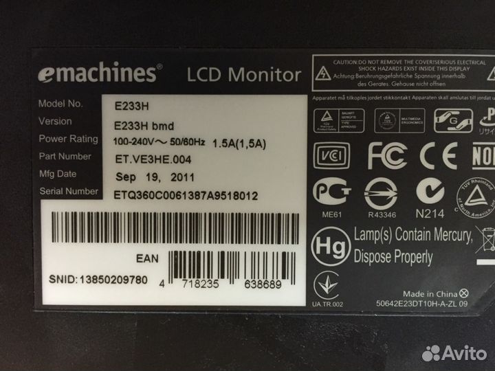 Монитор emachines e233h